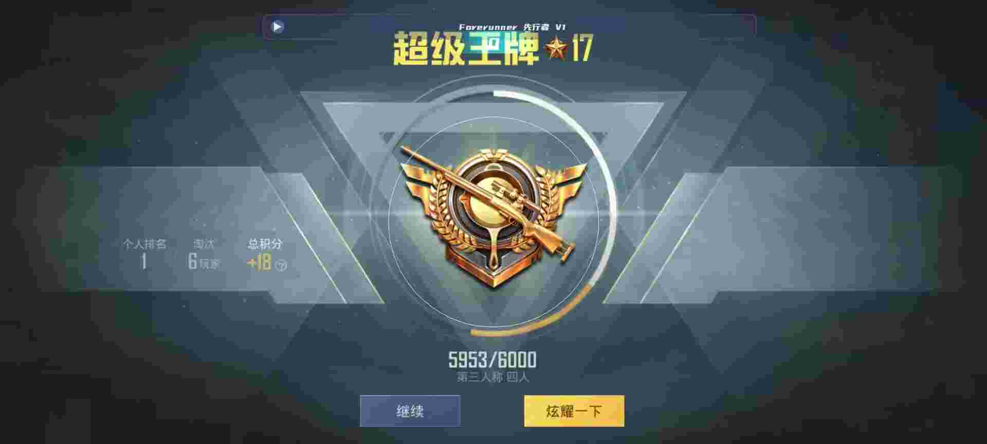 和平精英鸡腿辅助自瞄 - 第五人格的辅助软件辅助预览图